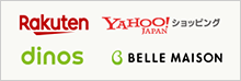 Rakuten　YAHOO！JAPANショッピング　dinos　BELLE MAISON
