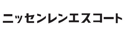 ニッセンレンエスコート